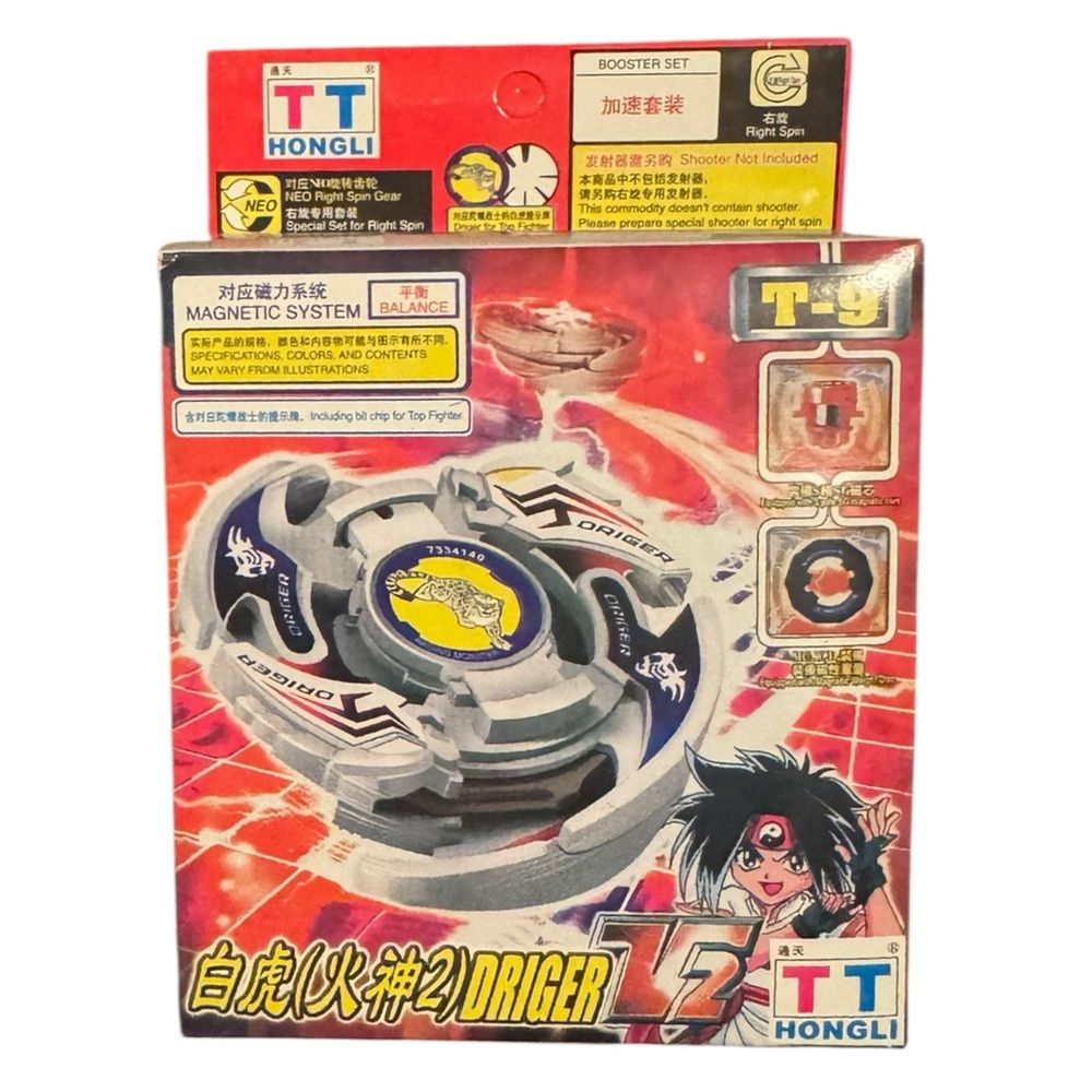 Vintage 2000s Cyber Y2K Beyblade Anime T-9 Booster Set for Driger V2 MG Line